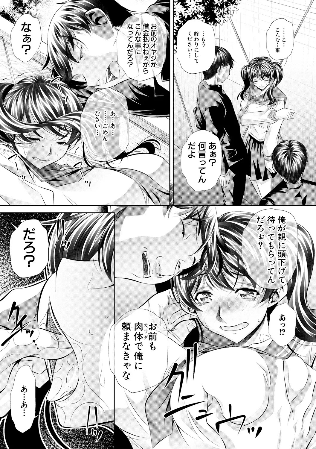 Page 130