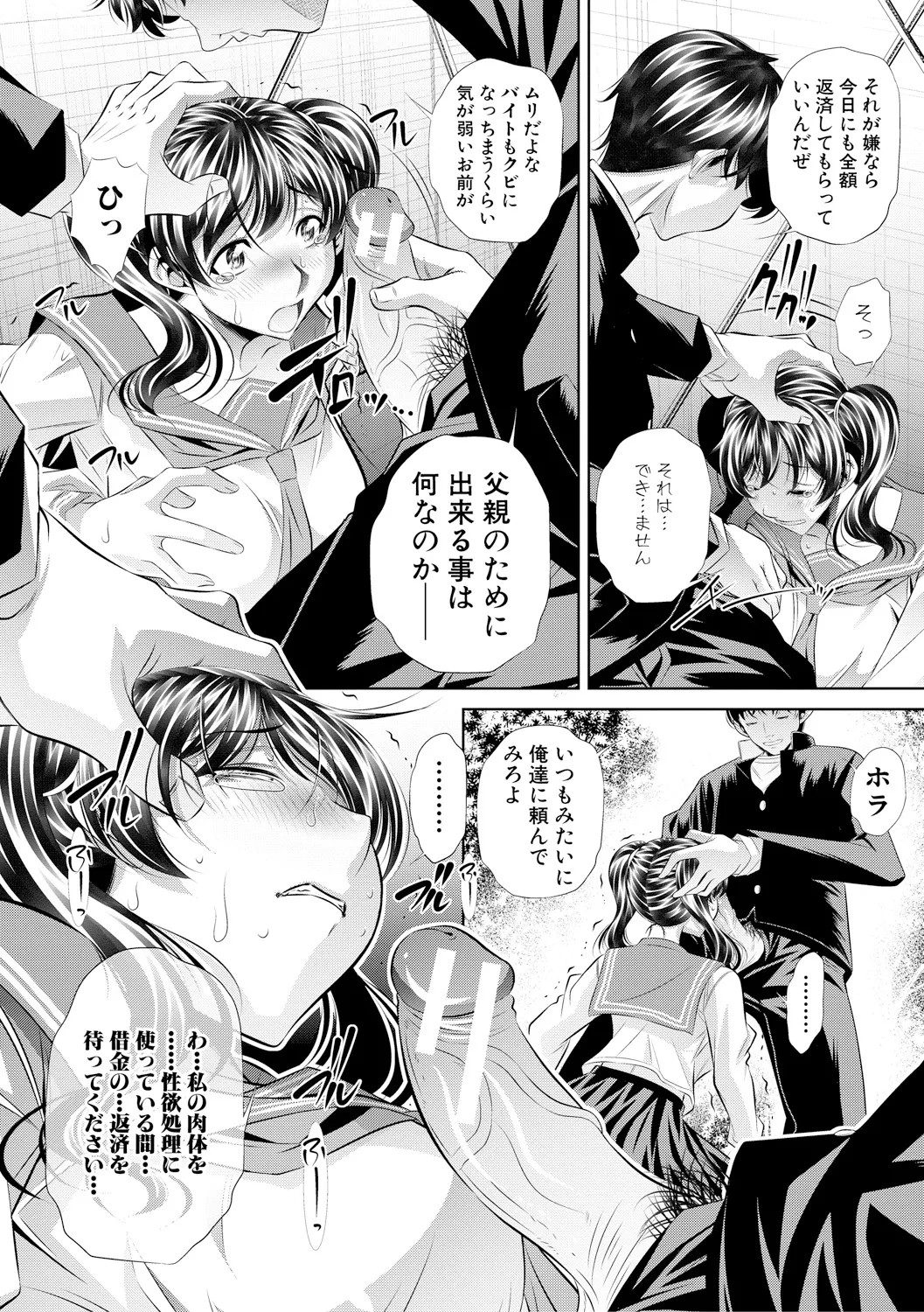 Page 131