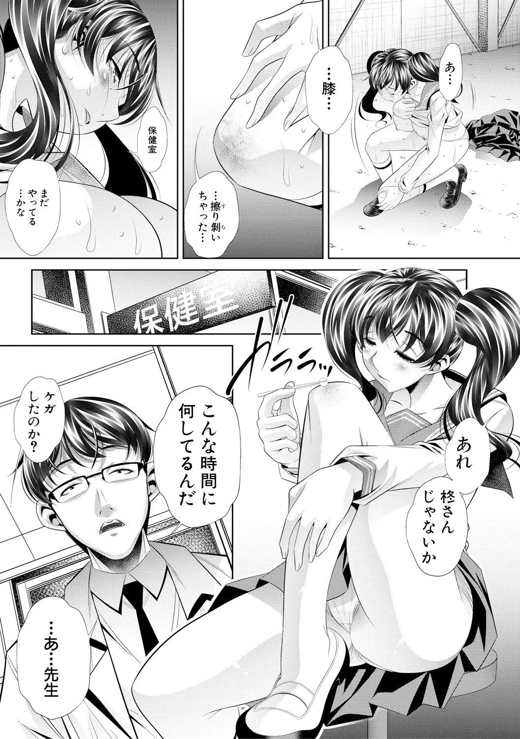 Page 142