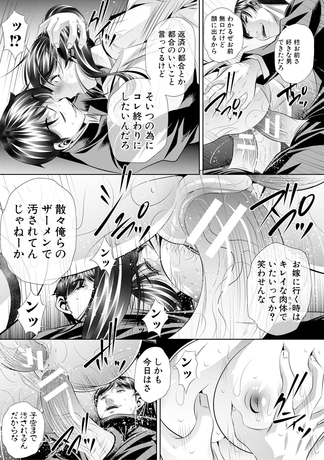 Page 152