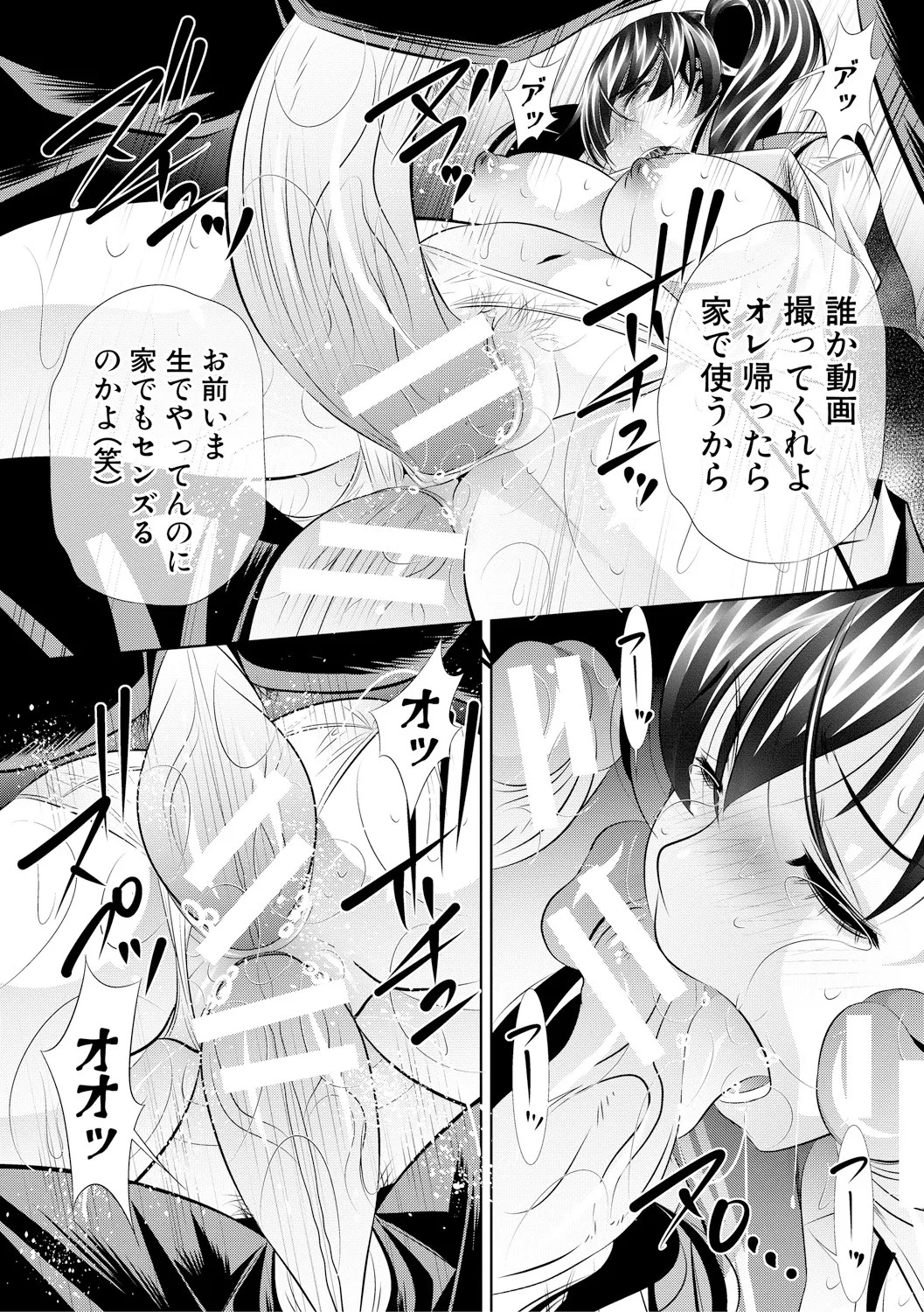 Page 161