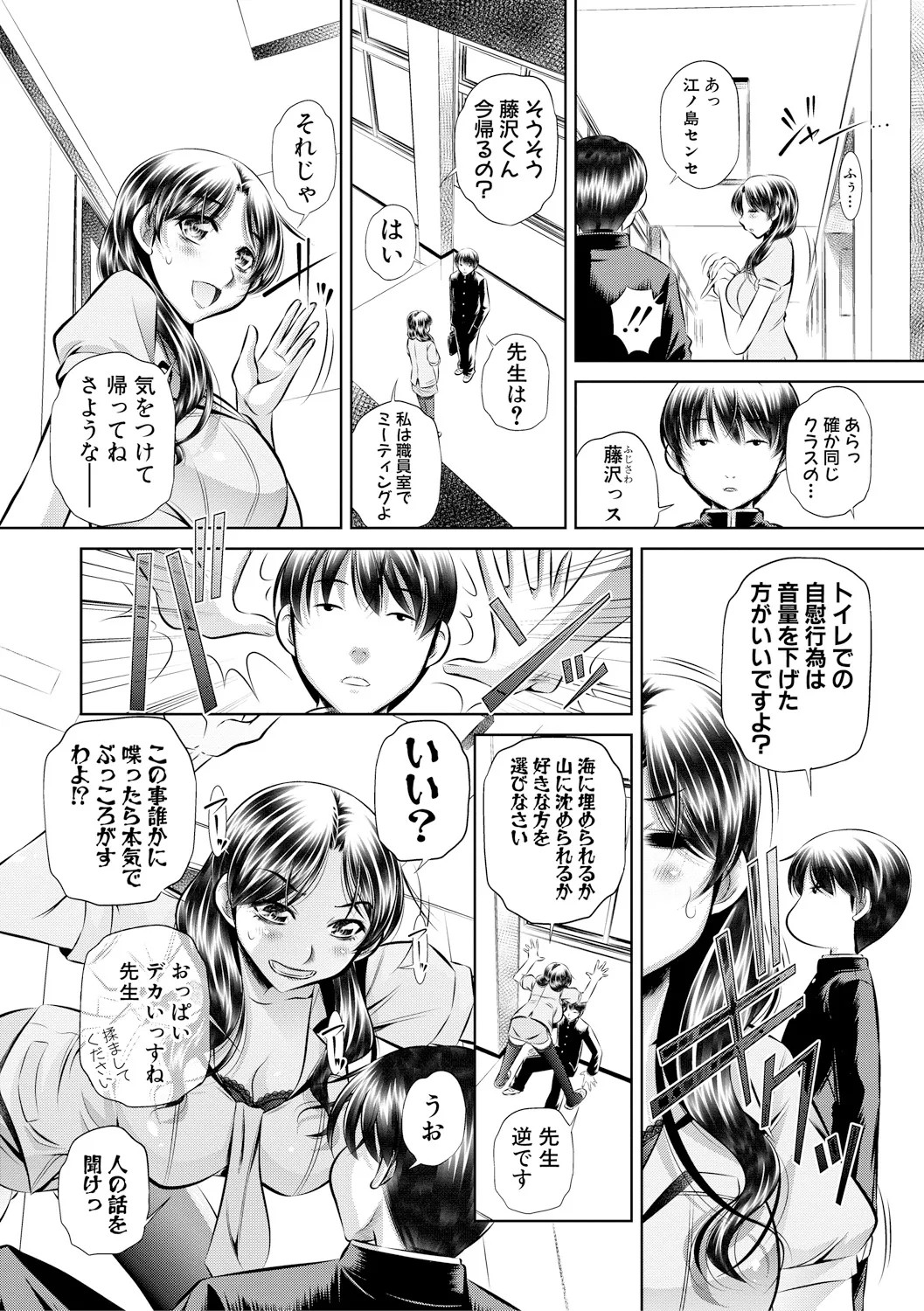 Page 173