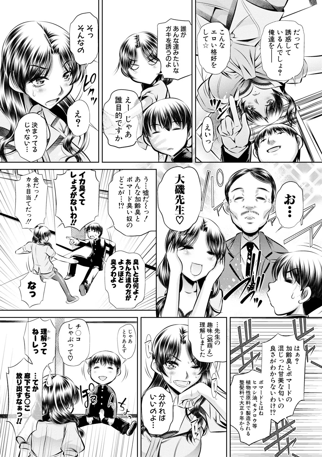 Page 174