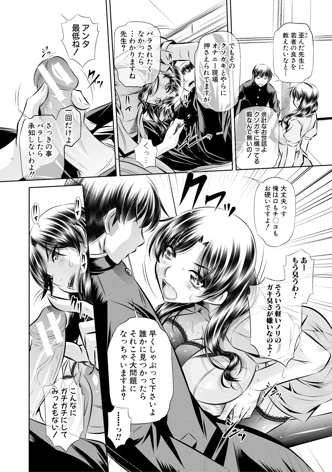 Page 175