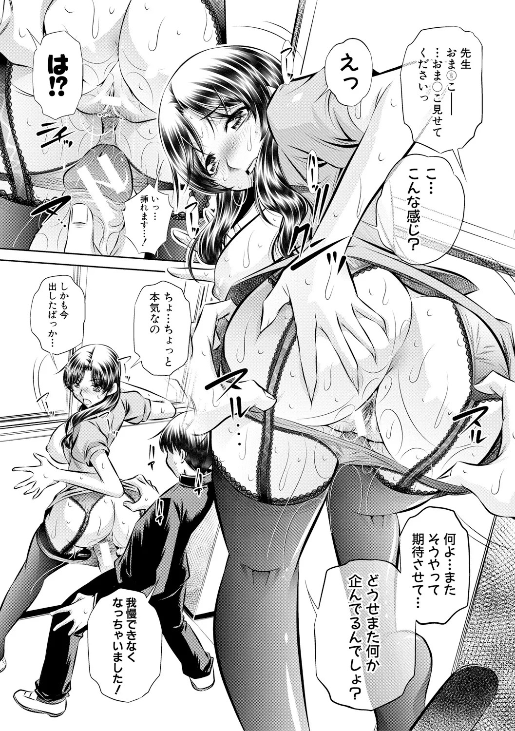 Page 187