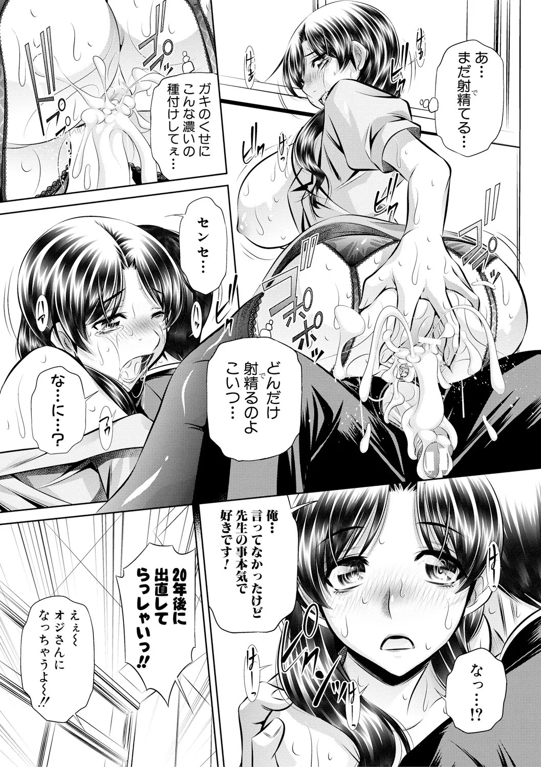 Page 194