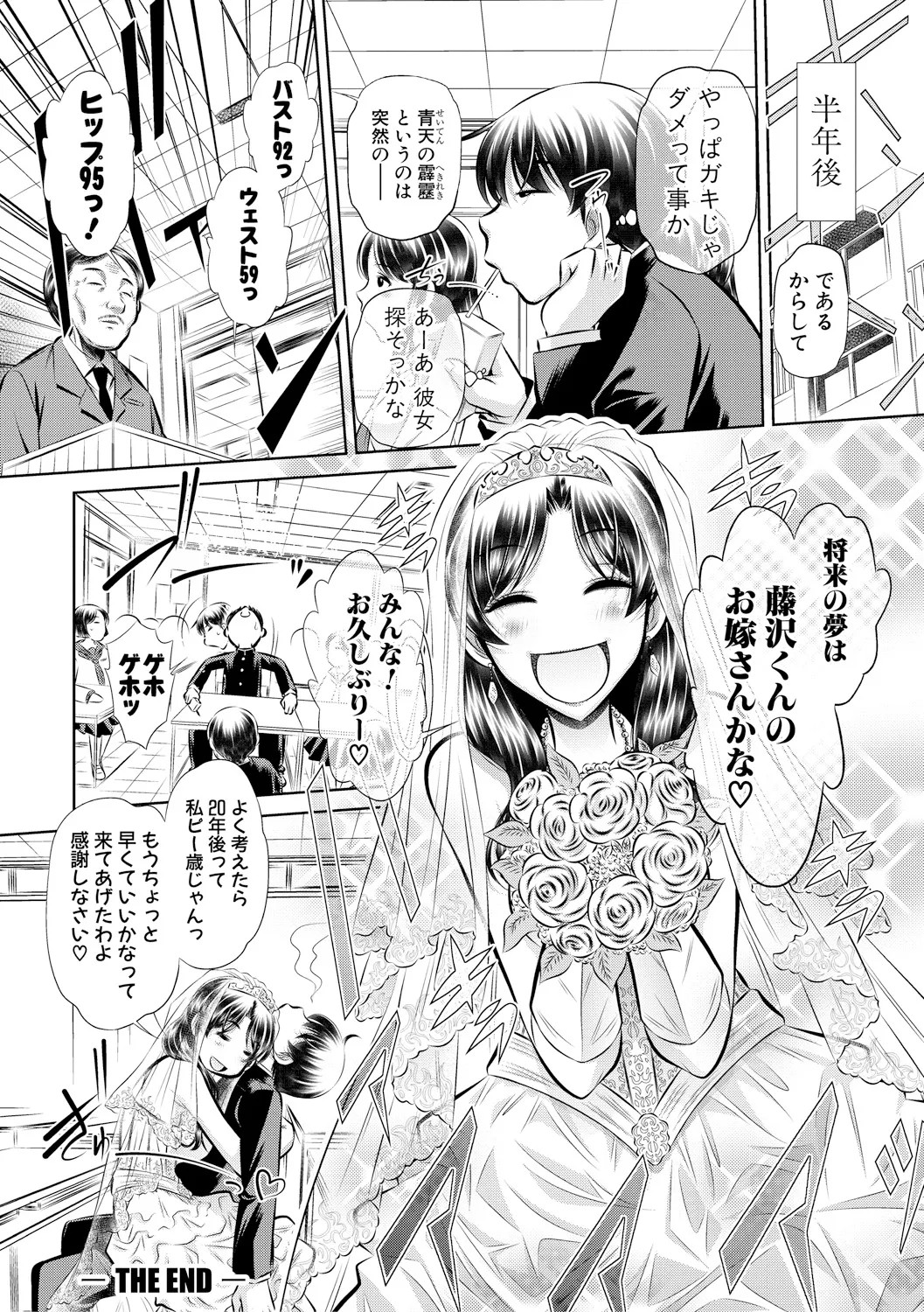 Page 195