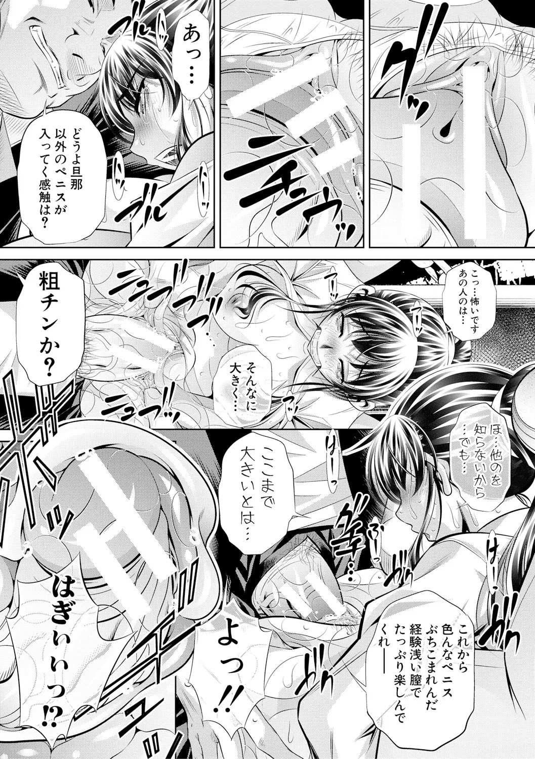 Page 82