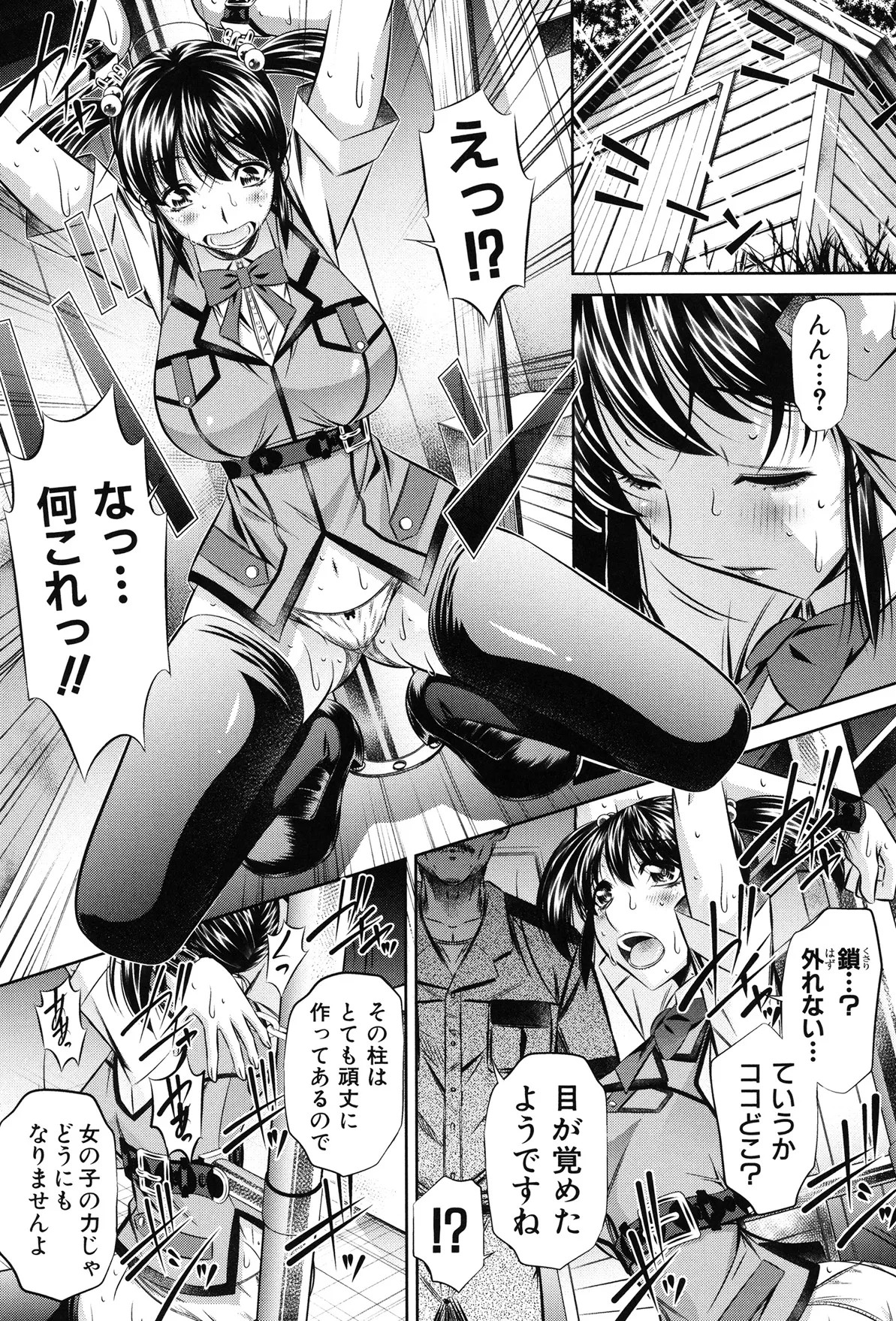 Page 114