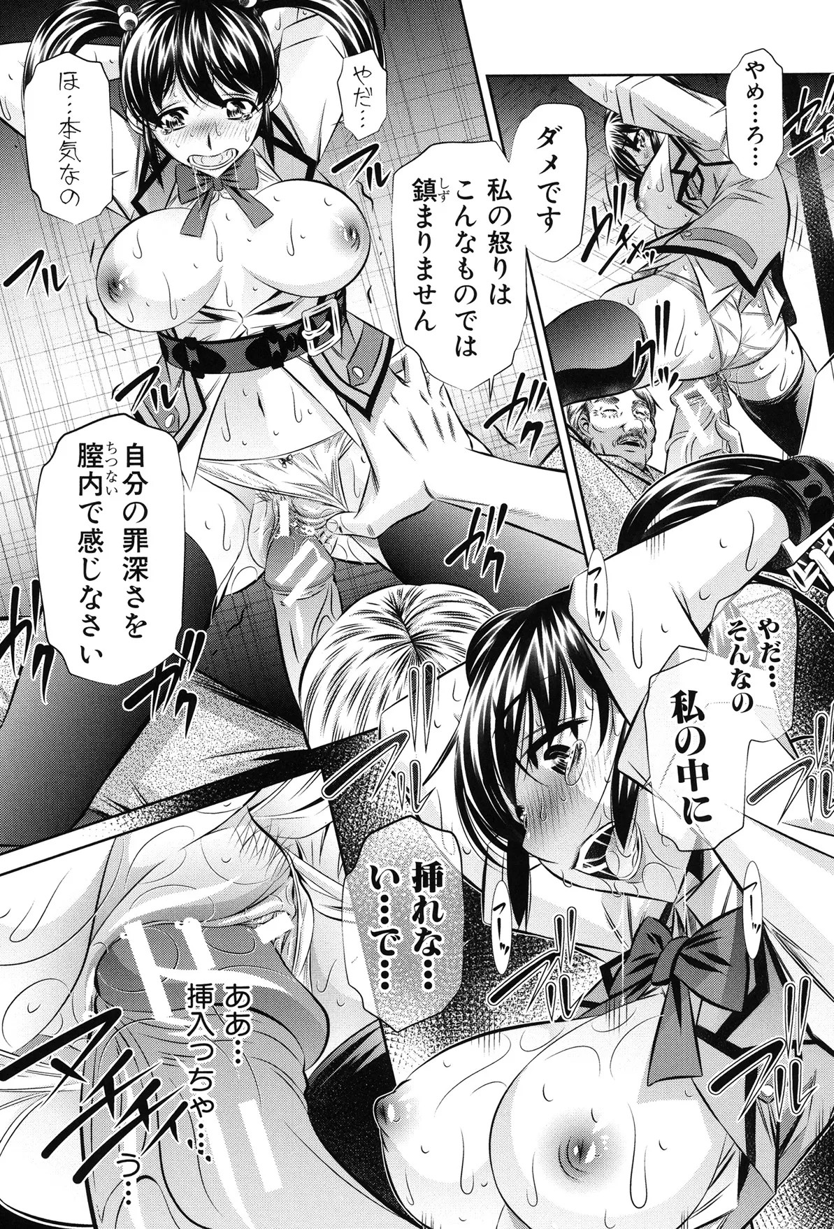 Page 121