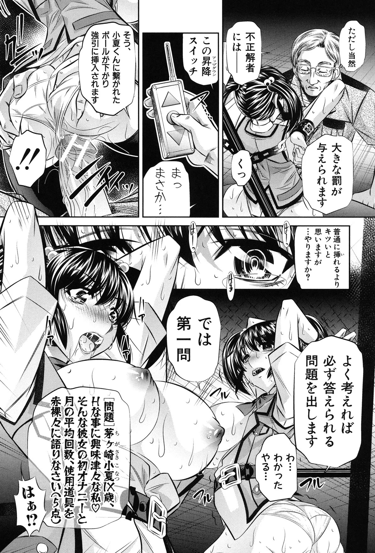 Page 123