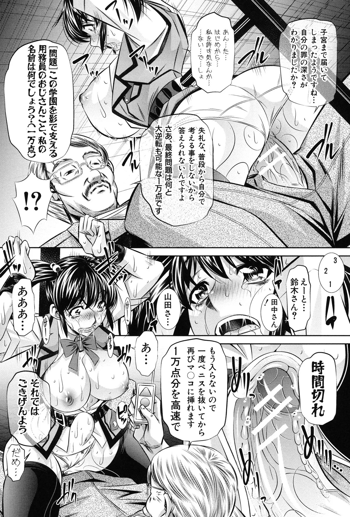 Page 126