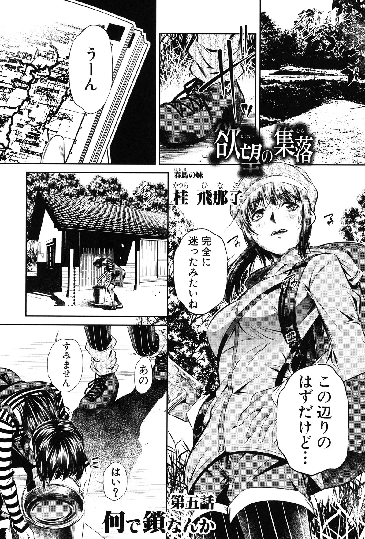 Page 145
