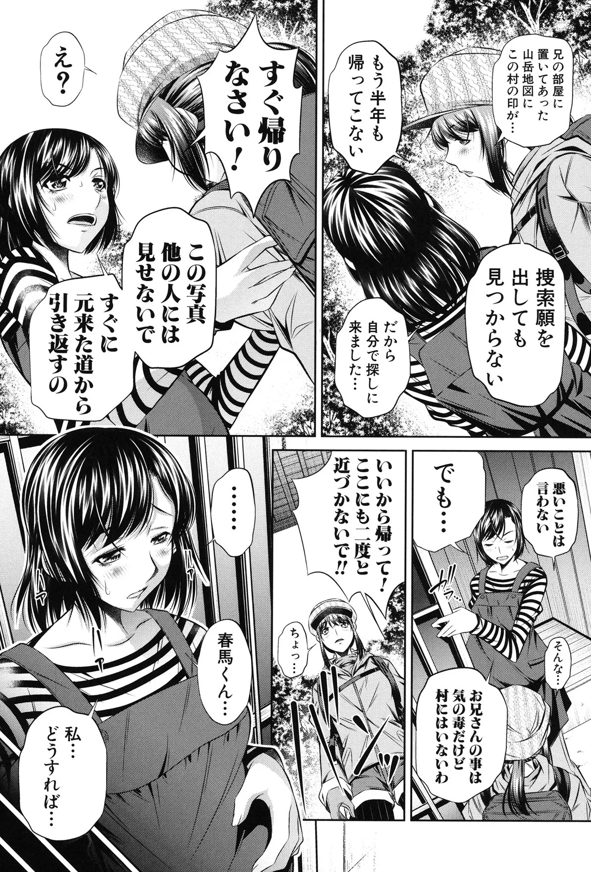 Page 147