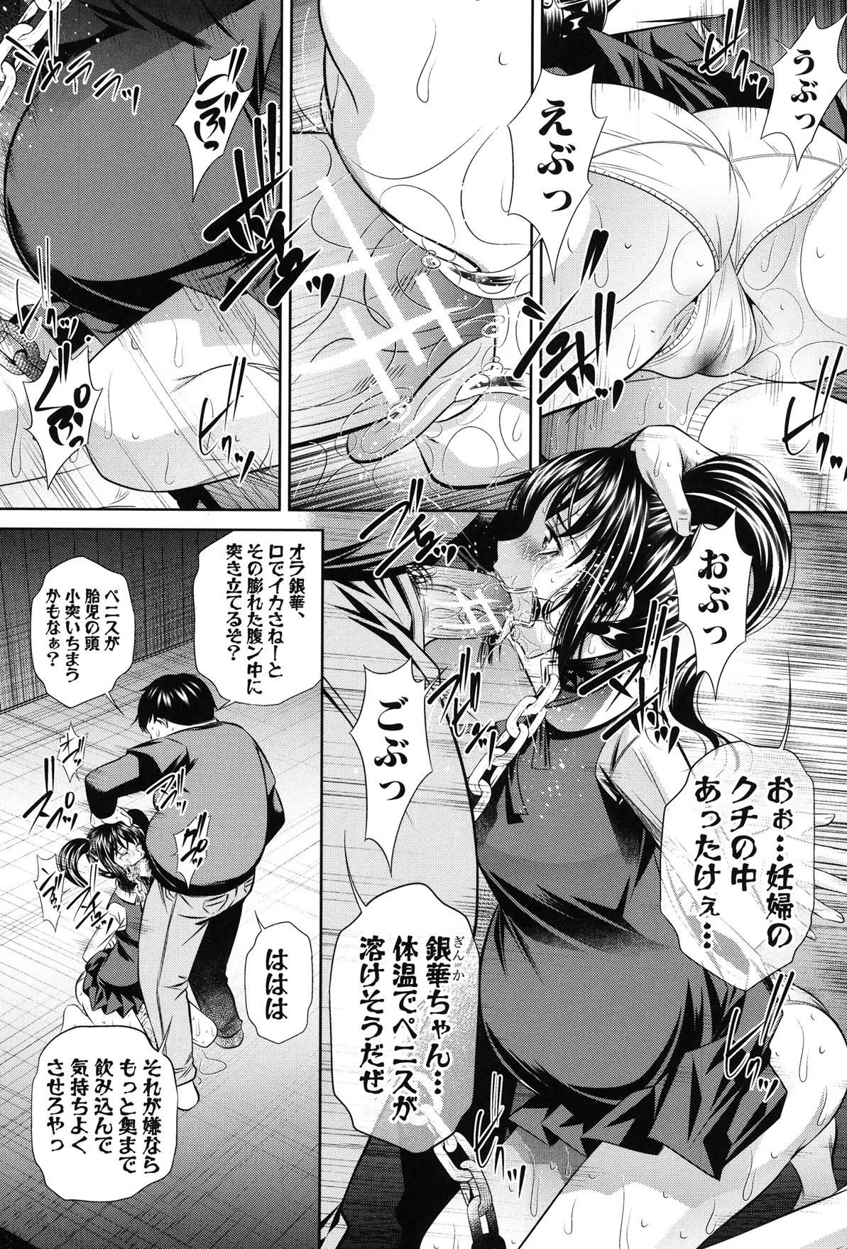 Page 149