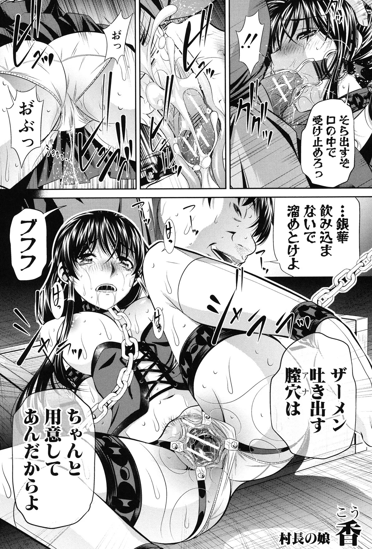 Page 150