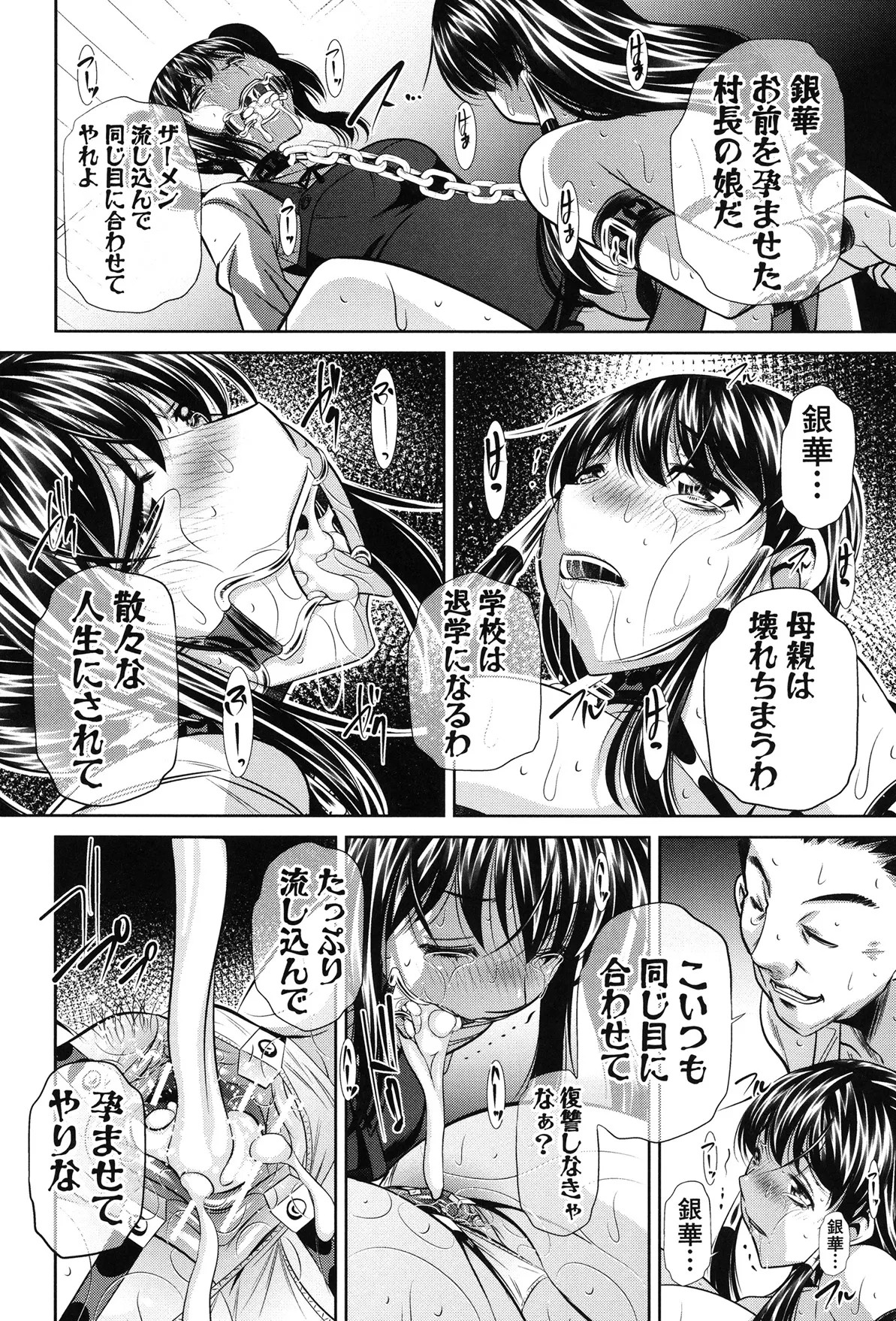Page 151