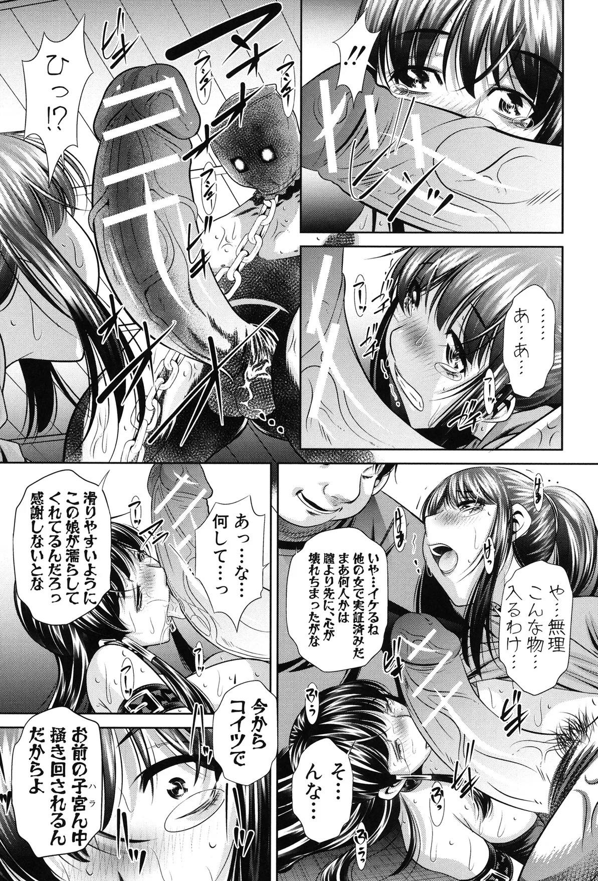 Page 165