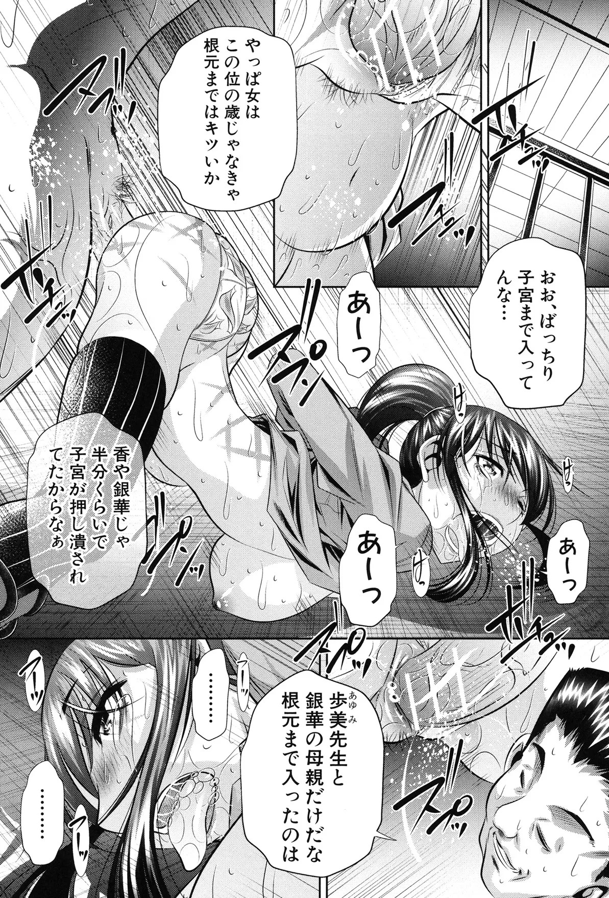 Page 168
