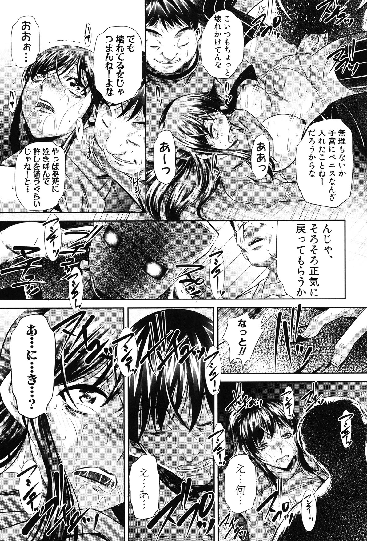 Page 169