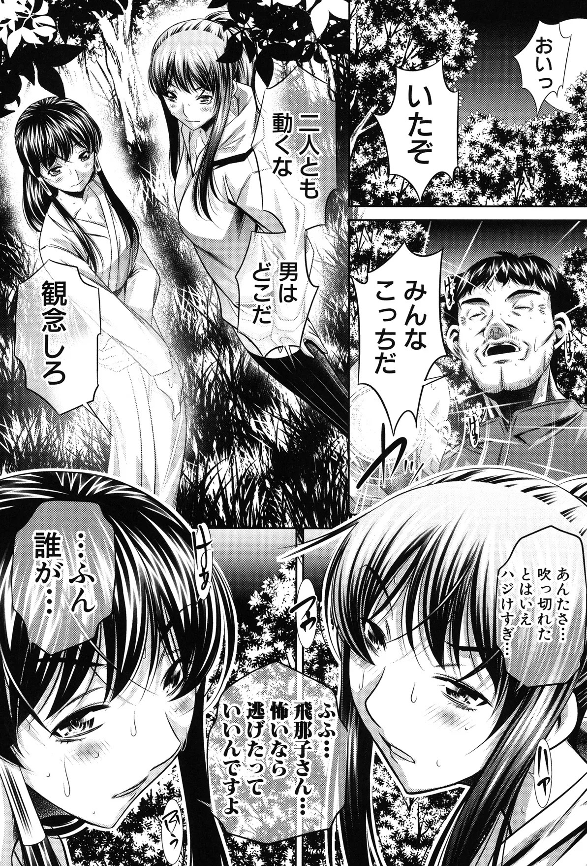 Page 175