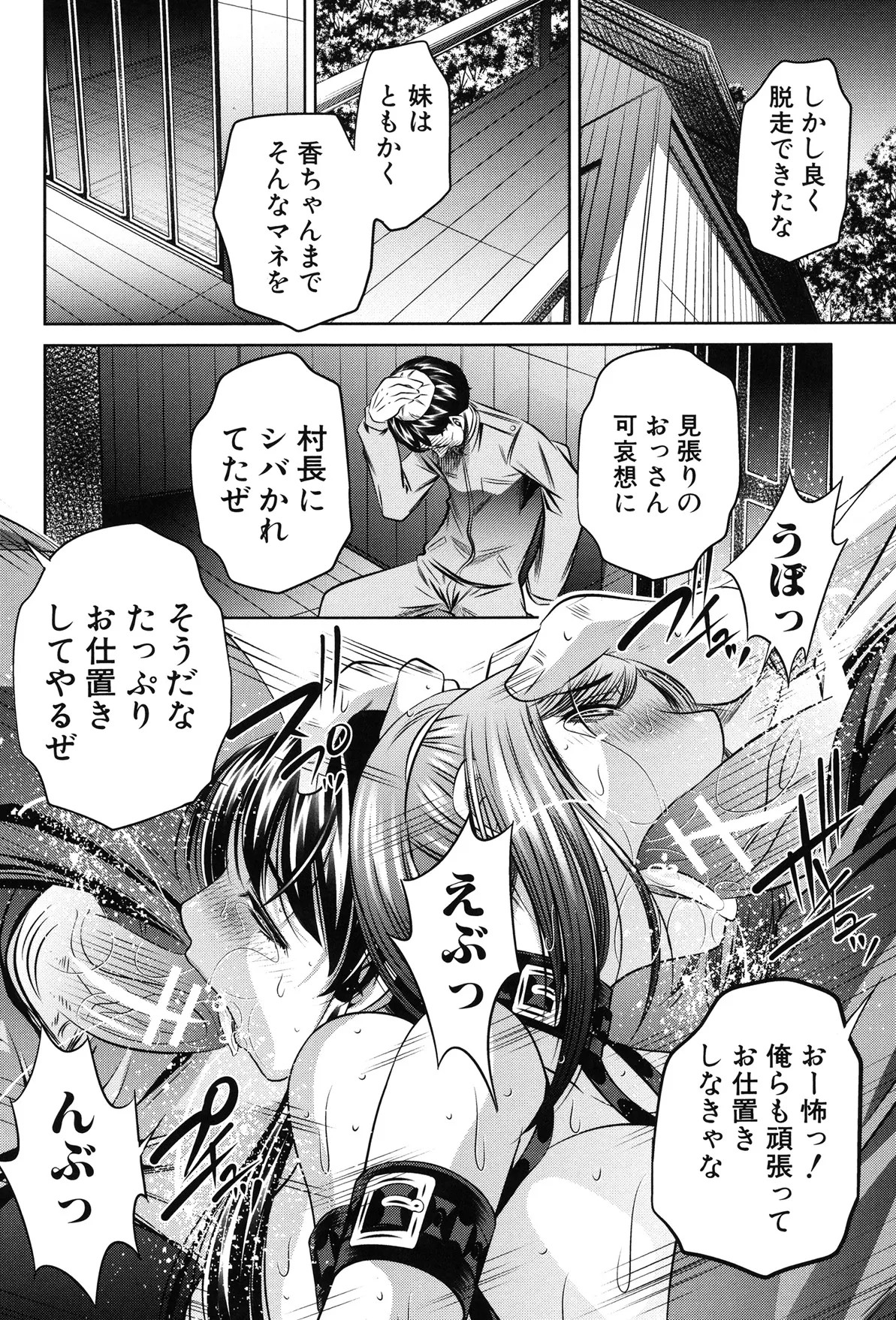 Page 176