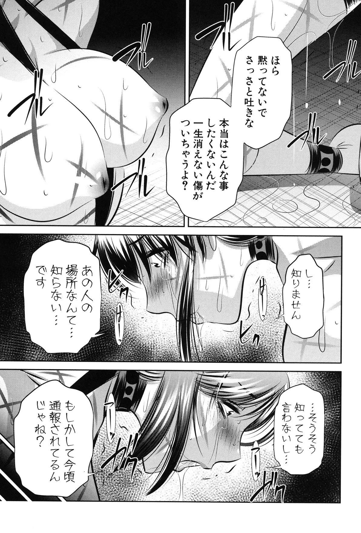Page 179
