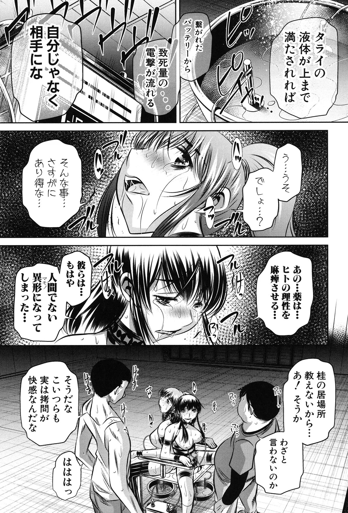 Page 187