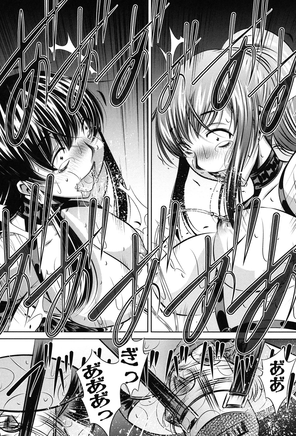 Page 193