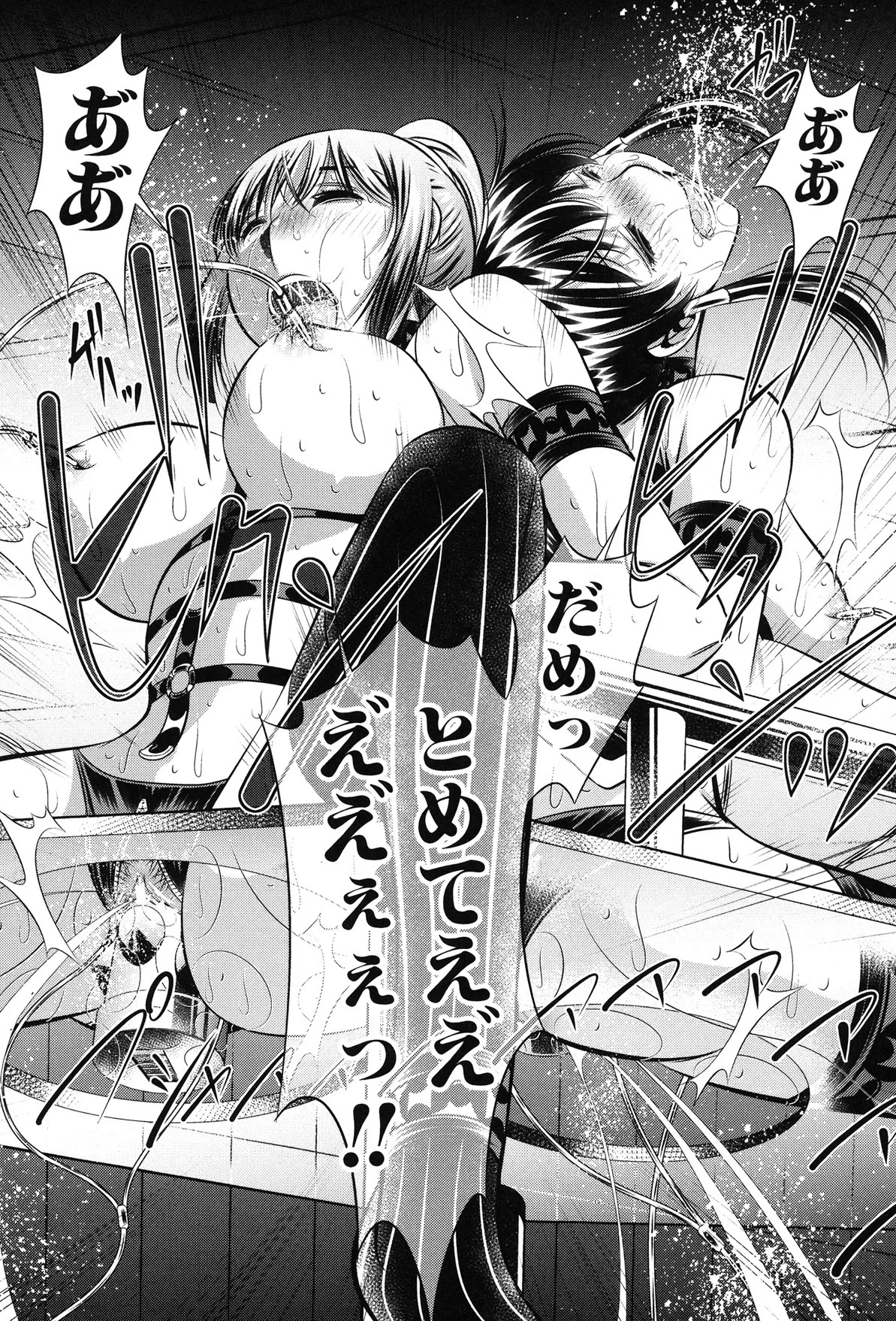 Page 194