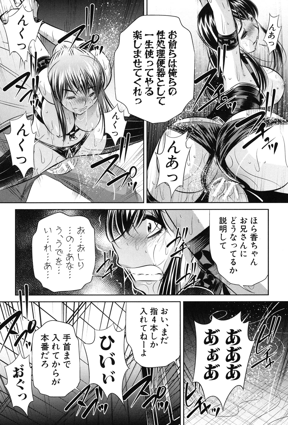 Page 196
