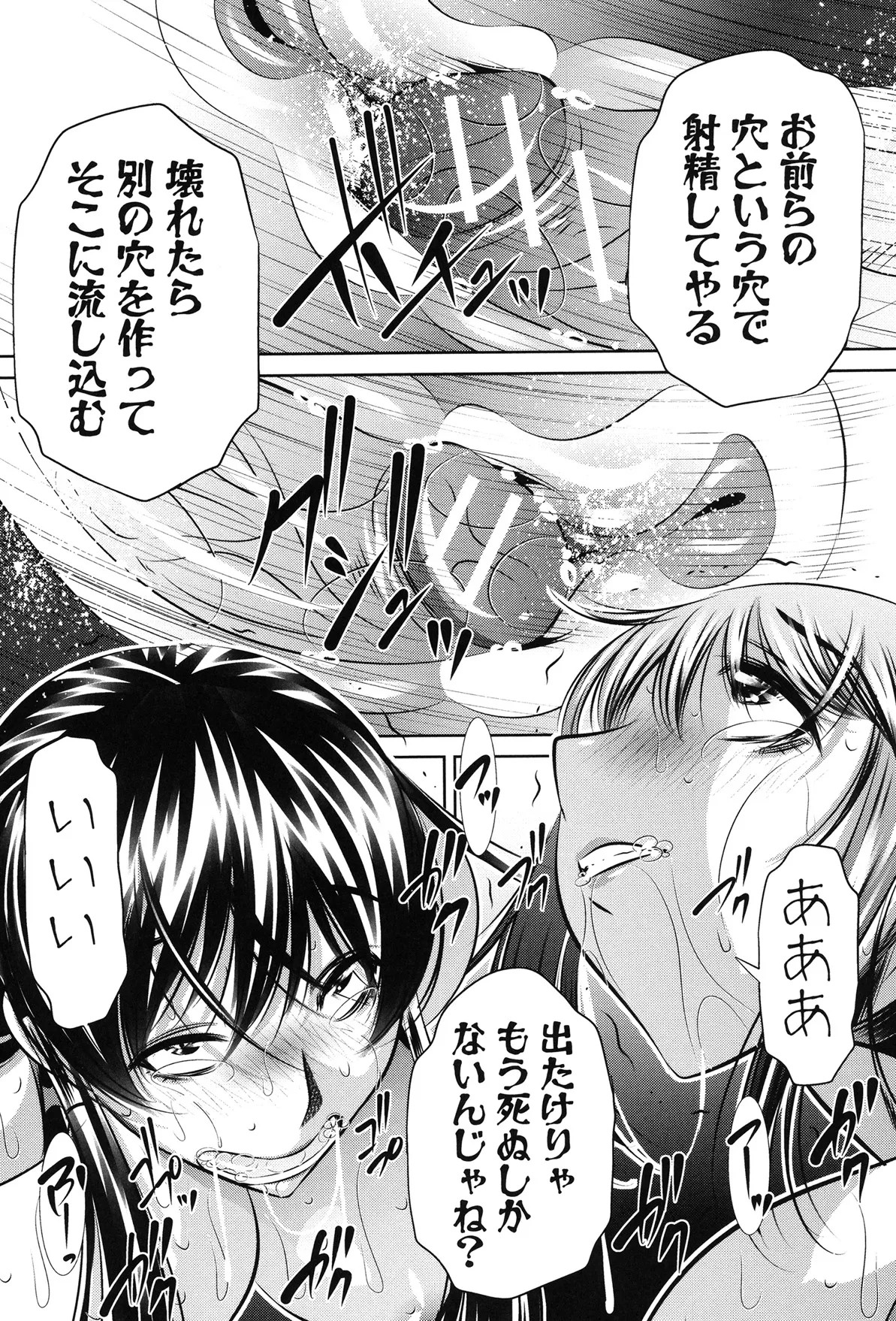Page 201