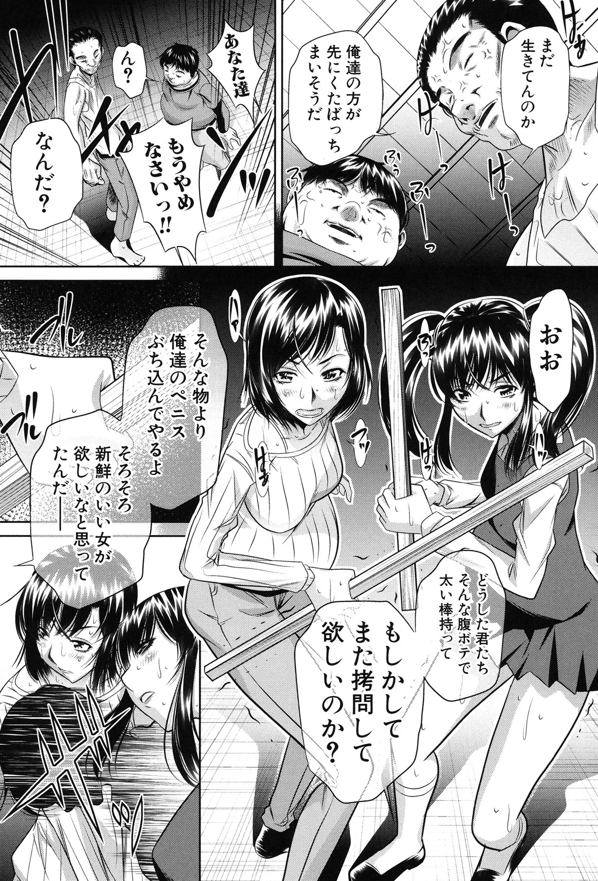 Page 206