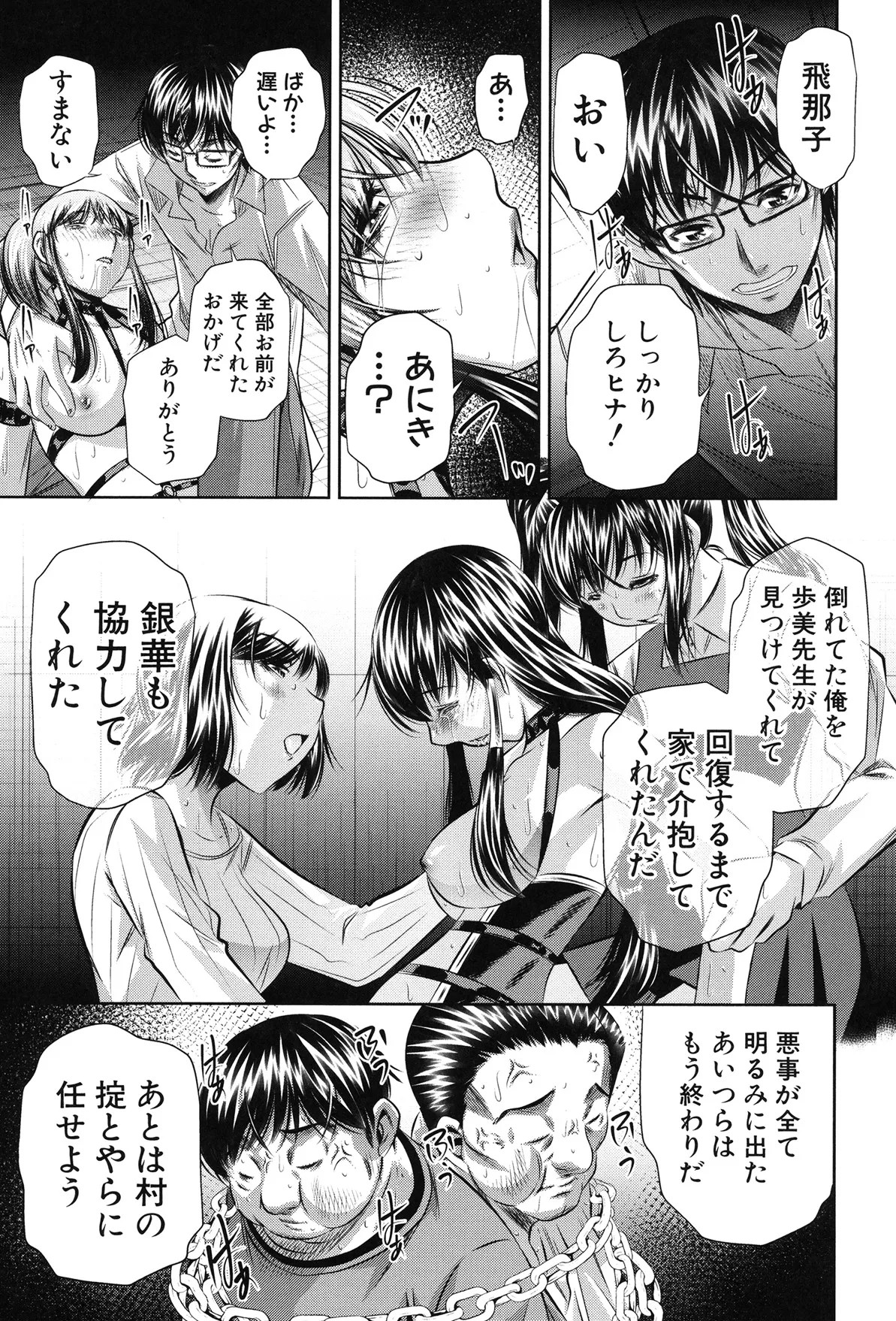 Page 208
