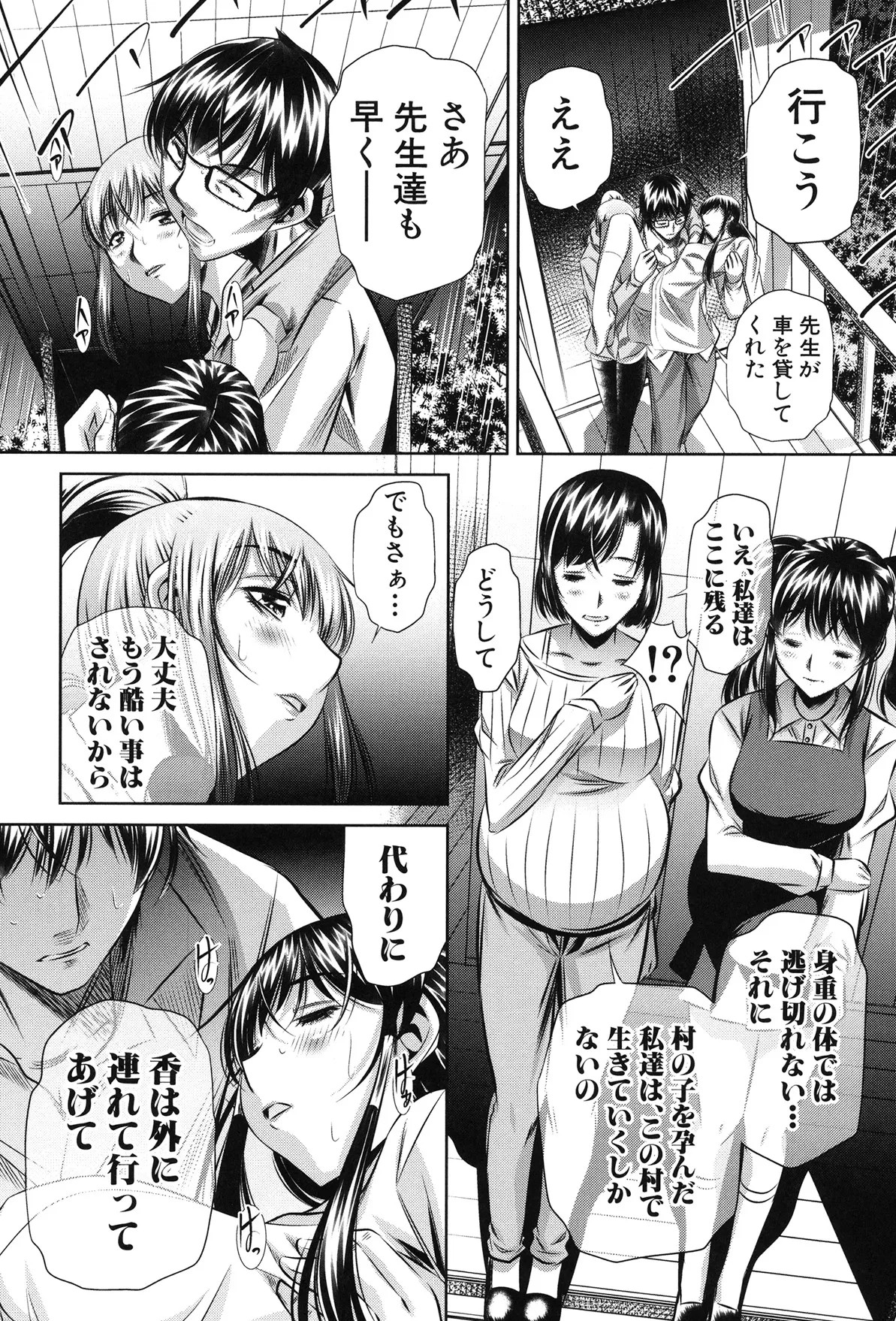 Page 209