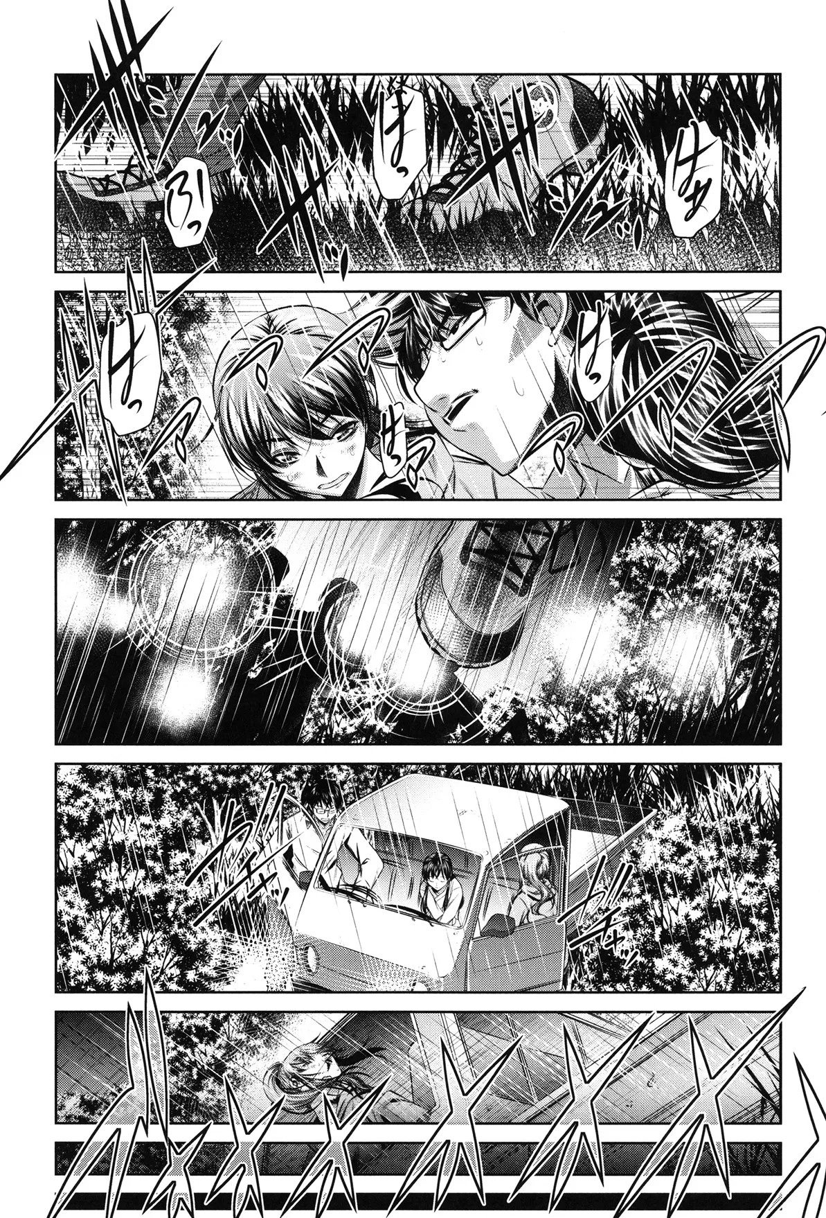 Page 211