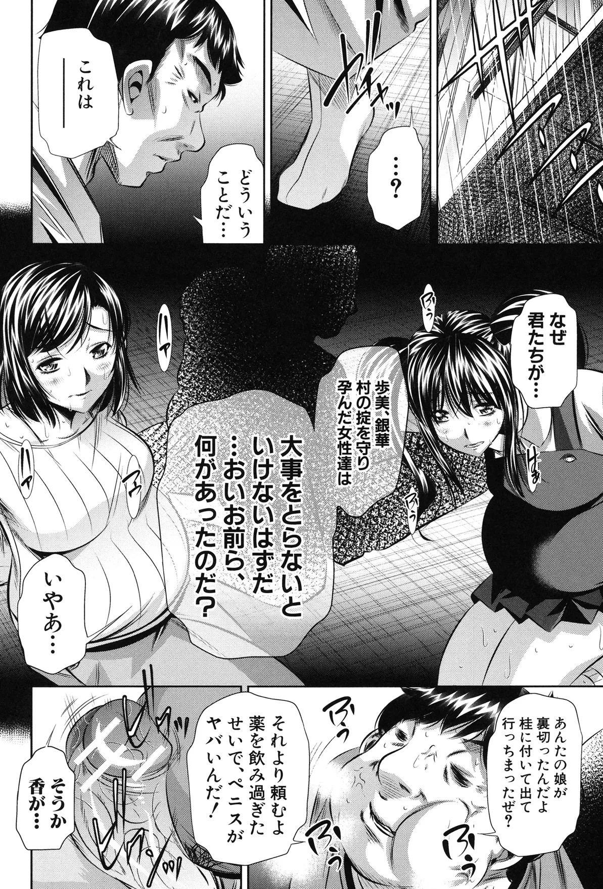 Page 212