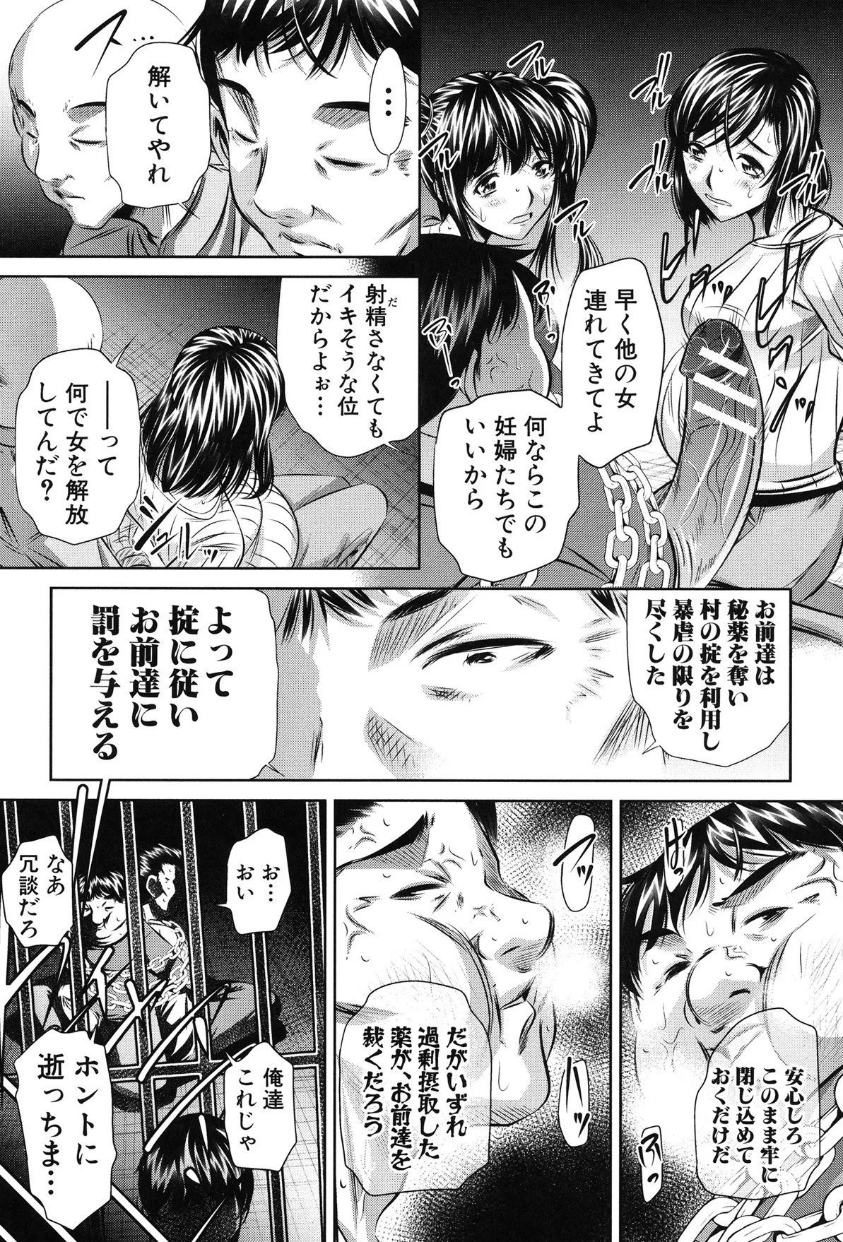 Page 213