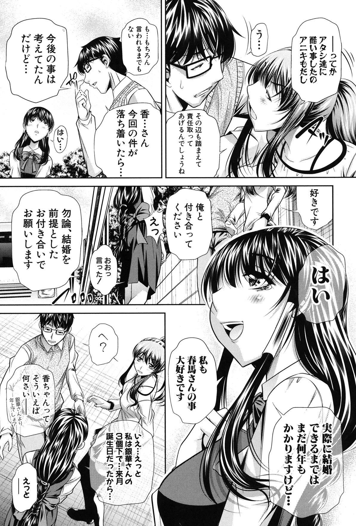 Page 215