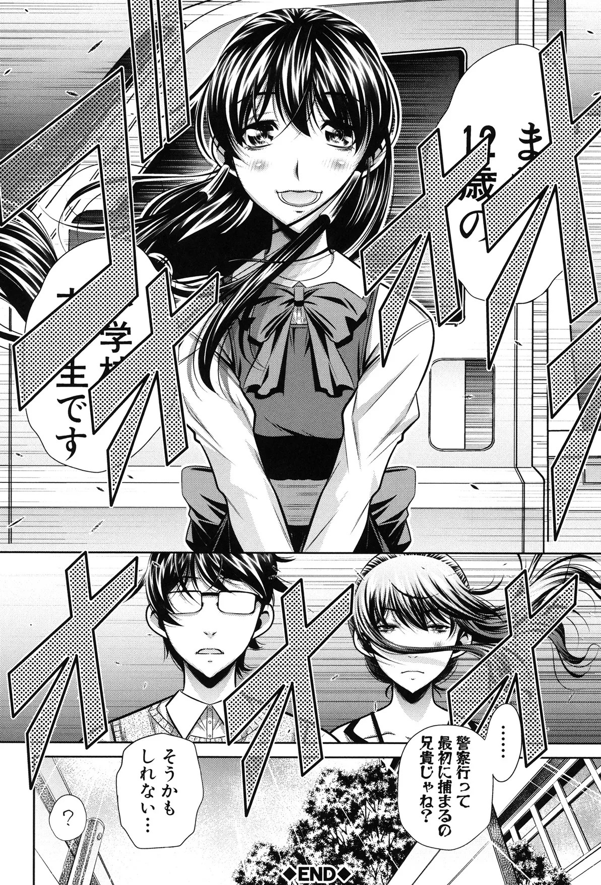 Page 216