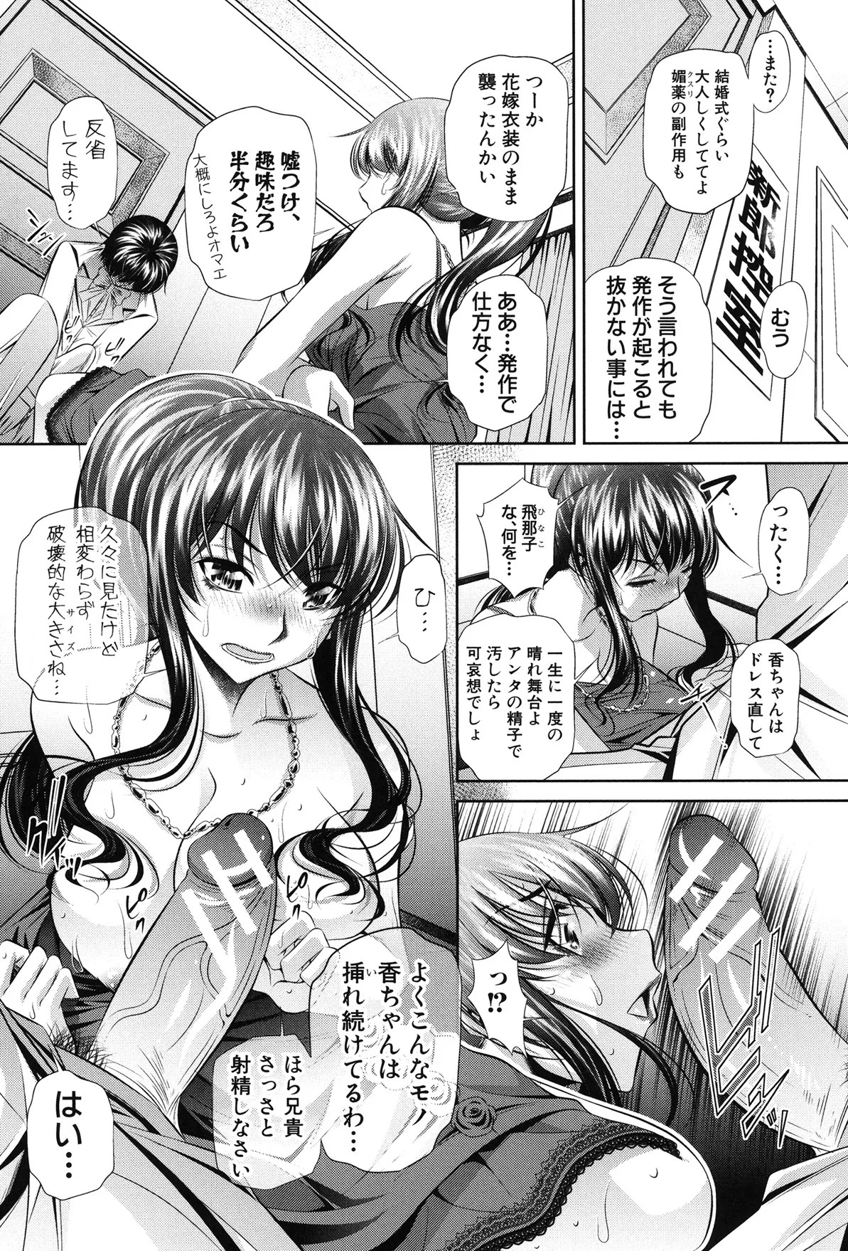 Page 219