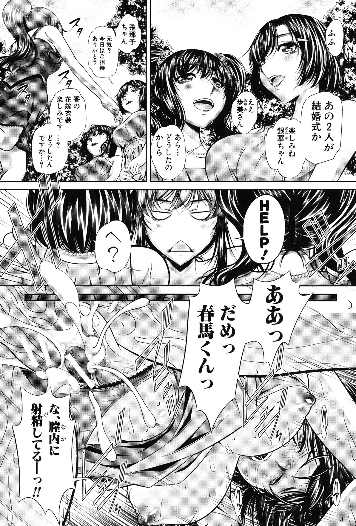 Page 221