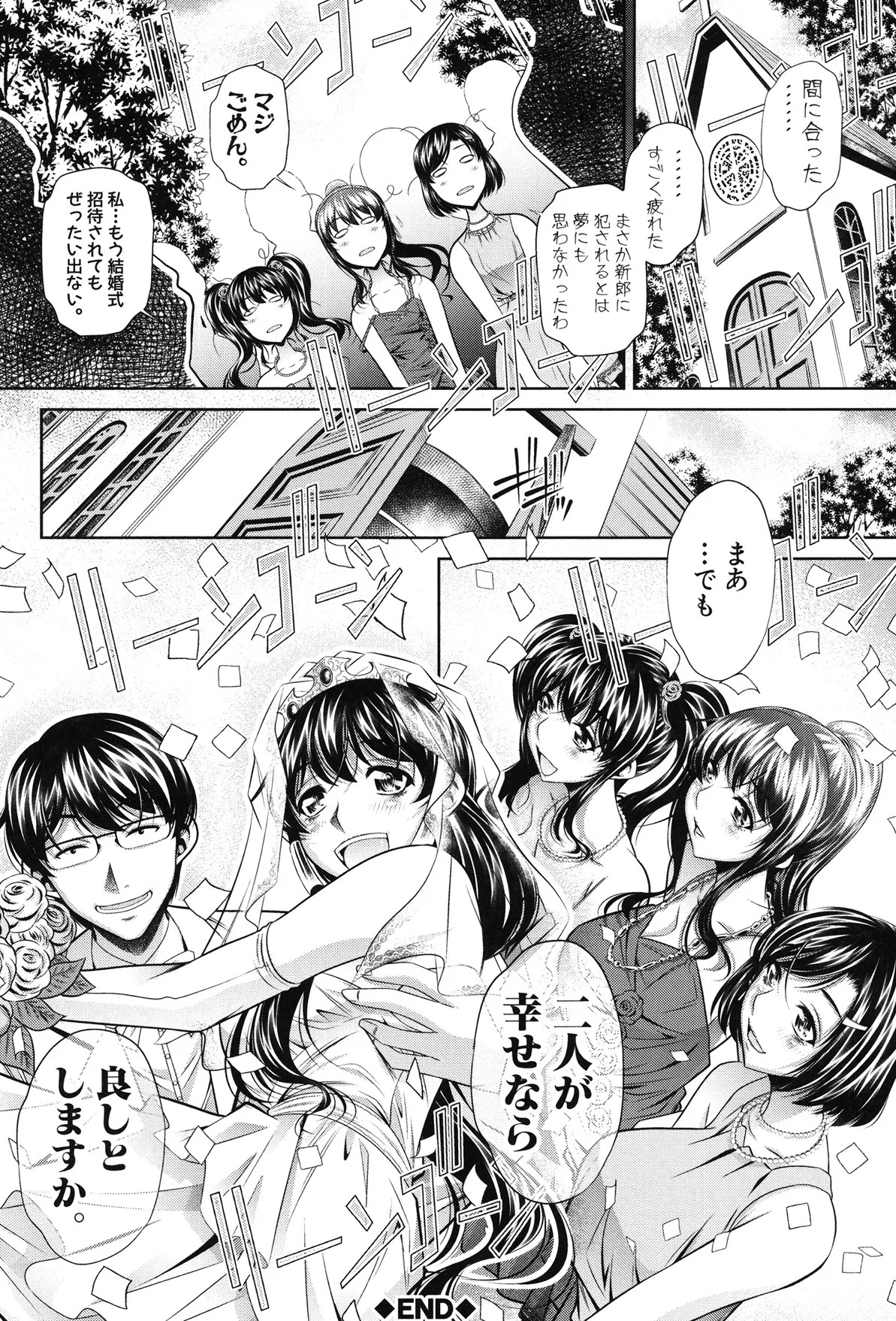 Page 224