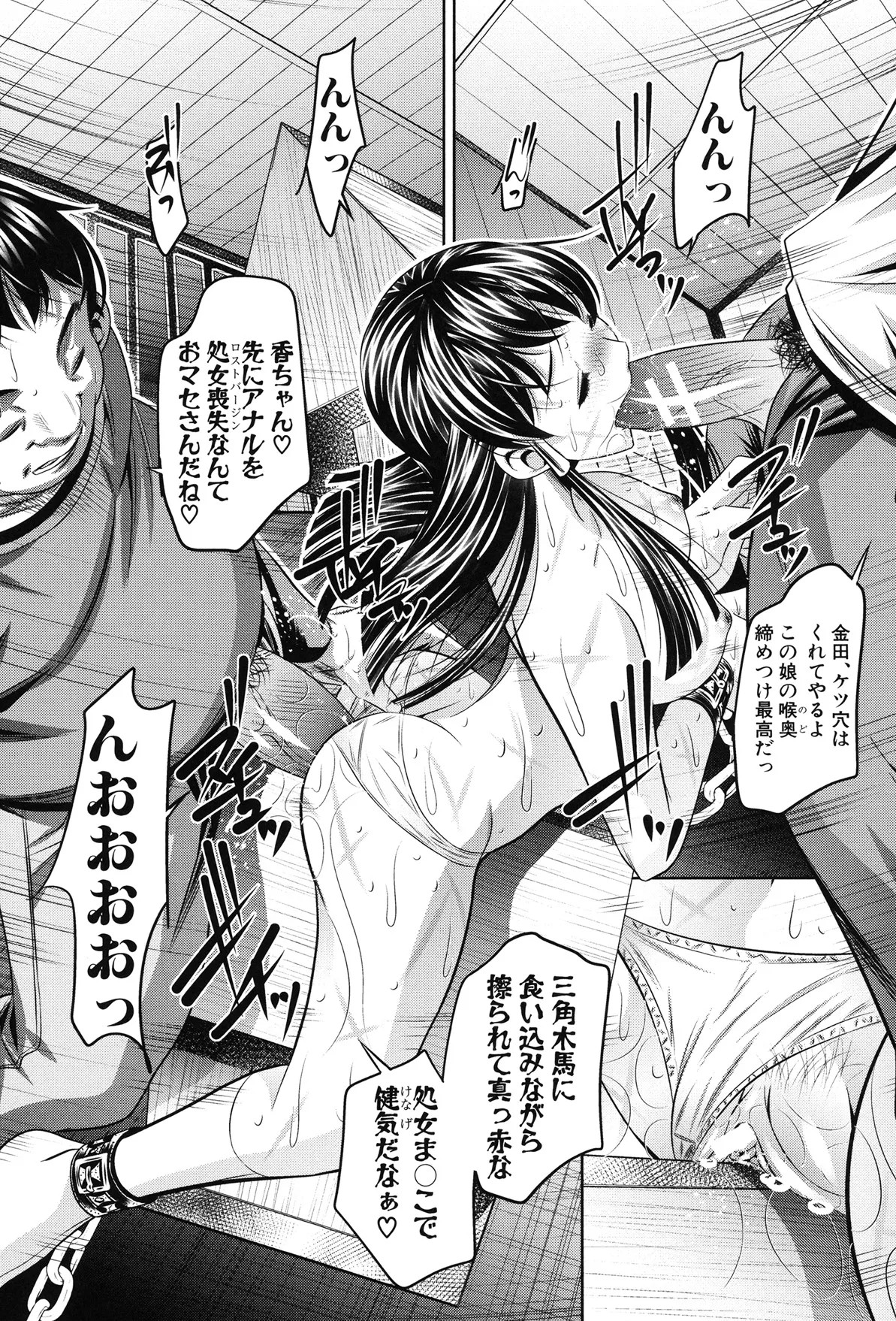 Page 78