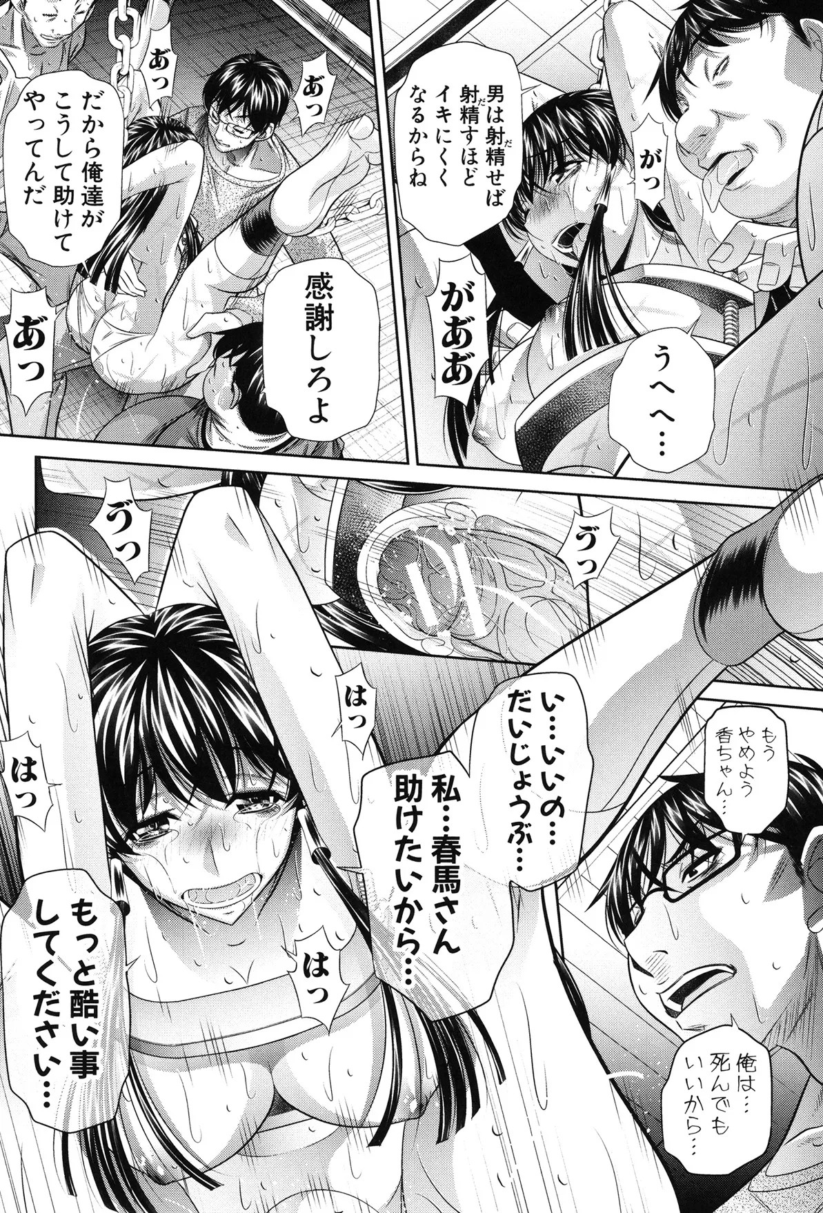 Page 94