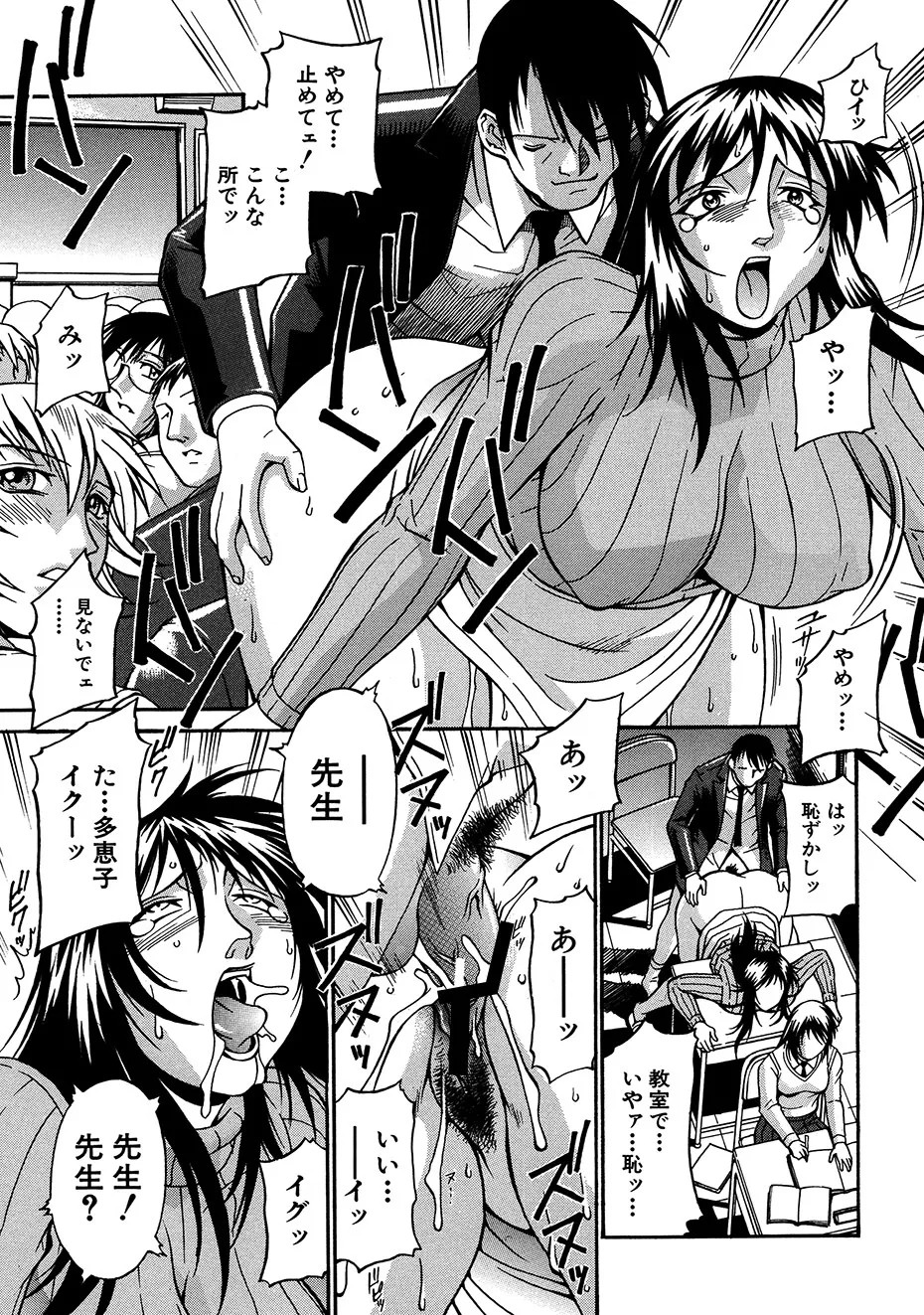 Page 130