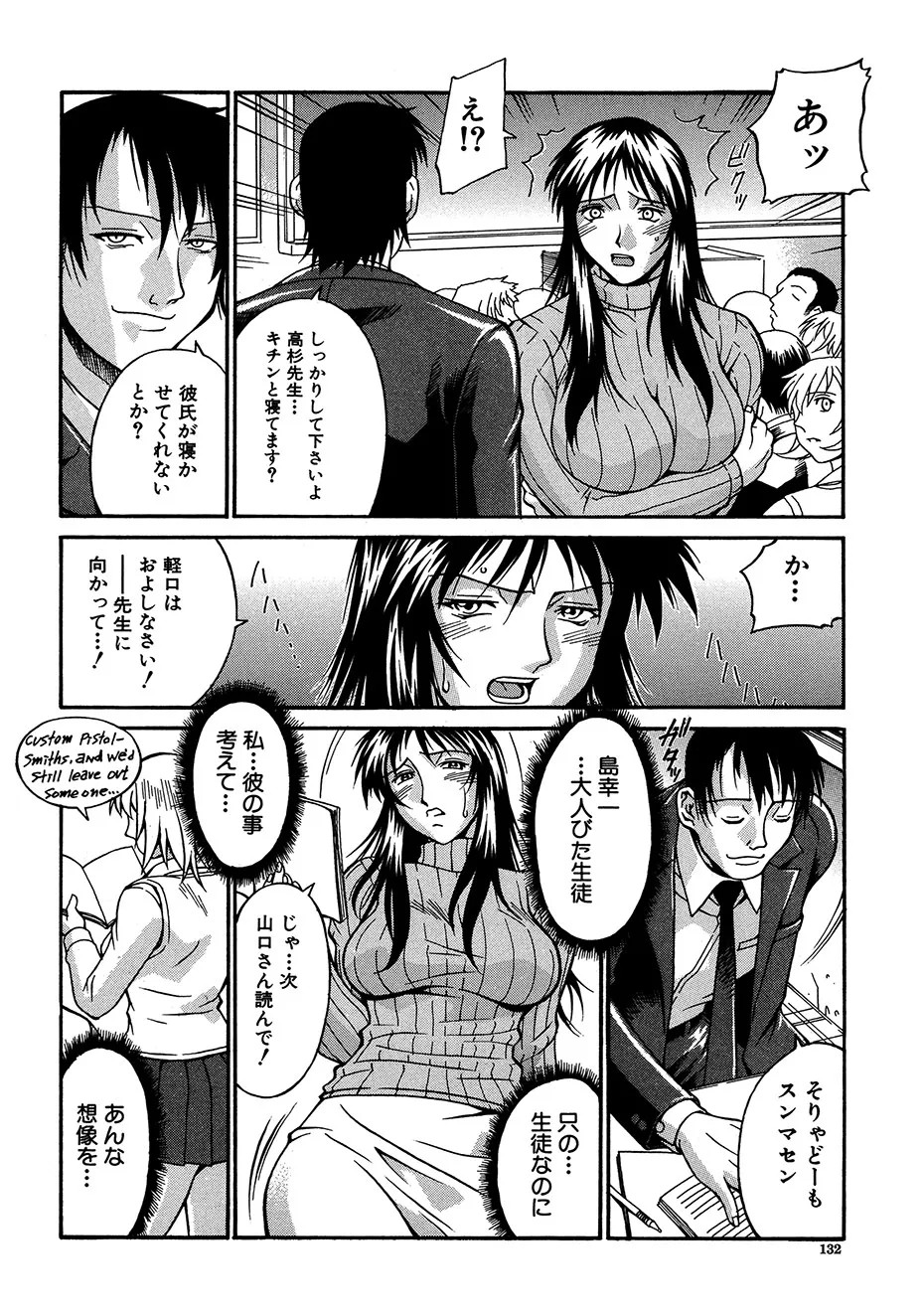 Page 131