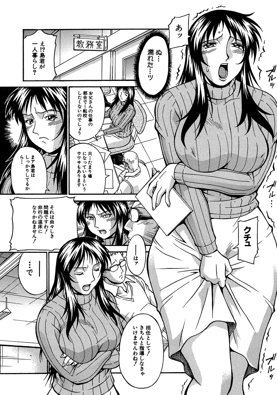 Page 132