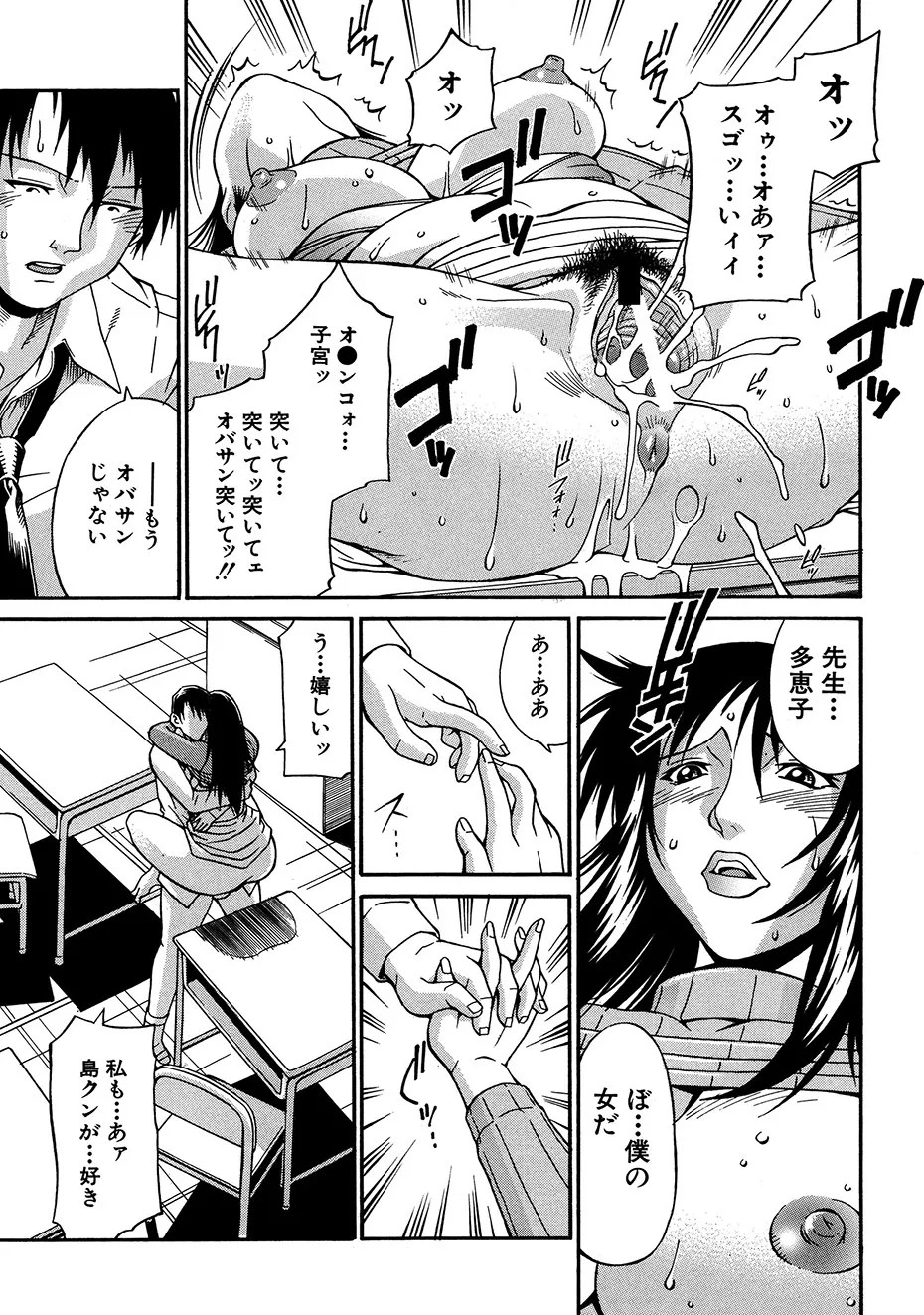 Page 142