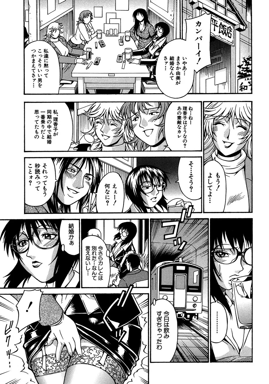 Page 148
